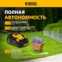 Робот-газонокосилка DENZEL Grass Master 1000  1000м2, 3Ач, 28V, LCD дисплей, Wi-Fi