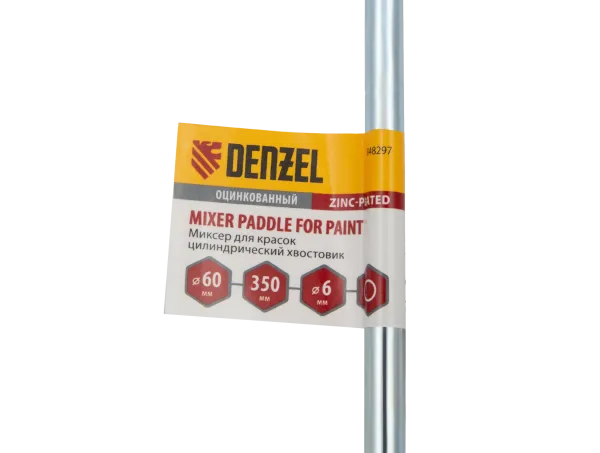 Миксер для красок DENZEL 848297, 60 x 350 мм, цилиндрический хвостовик 6 мм