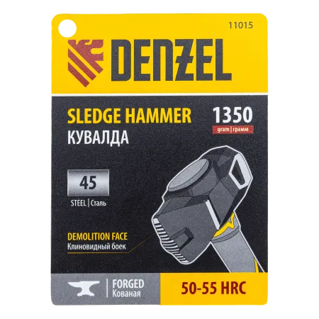 Кувалда с клиновидным бойком DENZEL 1,35 кг, фибергласовая рукоятка c TPR