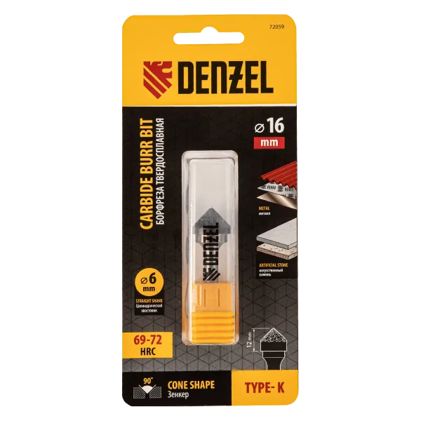 Борфреза по металлу DENZEL твердосплавная, зенкер 90 град., тип-K, 16 мм