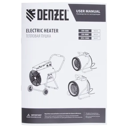 Тепловая пушка DENZEL SFH-9000, 400 В, 850 м3/ч, вентилятор 3 режима, 6/9 кВт