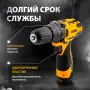 Дрель-шуруповерт аккумуляторная DENZEL CDL-12CB, Li-Ion, 12 В, 1 АКБ
