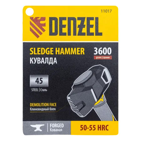 Кувалда с клиновидным бойком DENZEL 3,6 кг, фибергласовая рукоятка c TPR