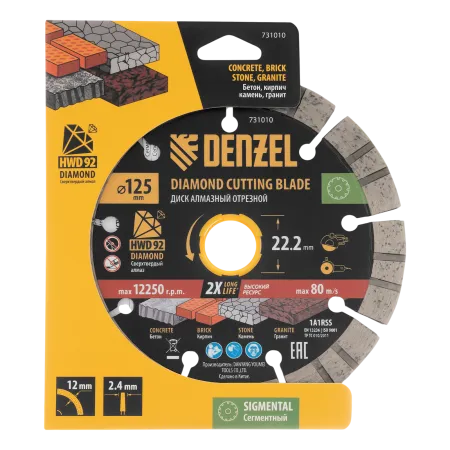 Диск алмазный отрезной DENZEL ф125 х 22,2 мм, Сегментный, сухое резание, HWD92