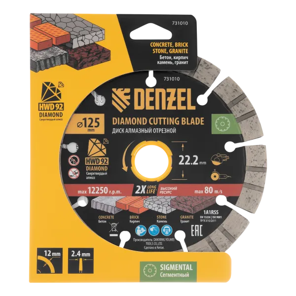 Диск алмазный отрезной DENZEL ф125 х 22,2 мм, Сегментный, сухое резание, HWD92