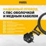 Шнур сетевой Energy Series DENZEL, ПВС, 3 м, 3 x 1,5 мм, с неразборной вилкой, черный