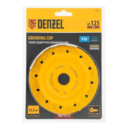 Чашка твердосплавная зачистная DENZEL, 125 мм, Наклонная, среднее зерно #16