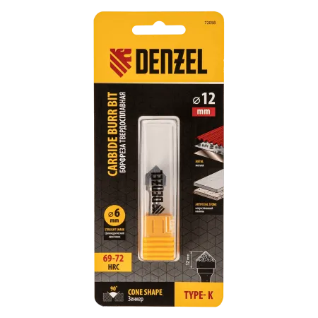 Борфреза по металлу DENZEL твердосплавная, зенкер 90 град., тип-K, 12 мм
