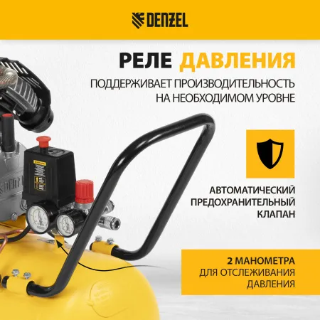 Компрессор воздушный DENZEL X-PRO DKV2200/50, 2.2 кВт, 400 л/мин, 50 л