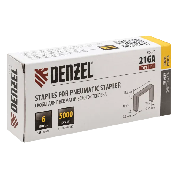Скобы DENZEL 21GA для пнев. степл., 6мм, шир. - 0,95мм, тол. - 0,6мм, шир. скобы - 12,8мм, 5000шт