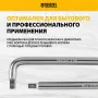 Вороток Г-образный DENZEL 150*40 мм, квадрат 1/4", CrV, матовый хром