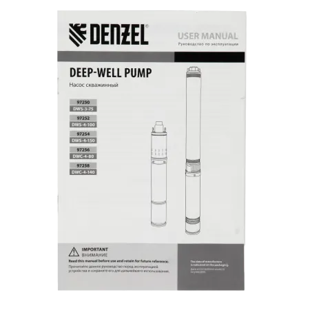 Скважинный насос DENZEL DWS-3-75, 500 Вт, 1600 л/ч, напор 75 м, винтовой, диаметр 3