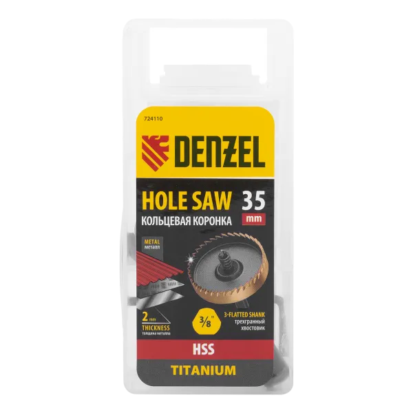 Коронка по металлу DENZEL 724110, 35 мм, HSS, нитридтитановое покрытие