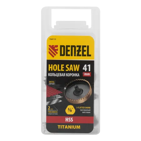 Коронка по металлу DENZEL 724113, 41 мм, HSS, нитридтитановое покрытие