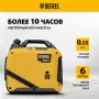 Генератор инверторный DENZEL GS-3000iS, 3,0 кВт, 230 В, закрытый корпус, ручной старт