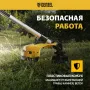 Триммер бензиновый DENZEL DGT-52-PRO, анти-вибро, 52 см3, неразъемная штанга