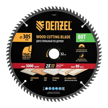 Пильный диск по дереву DENZEL ф305 х 32 мм, 80 зубьев