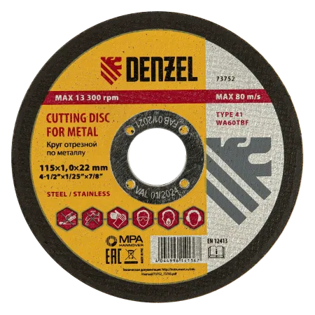Круг отрезной по металлу DENZEL 73752, 115 x 1 x 22.2 мм