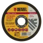 Круг отрезной по металлу DENZEL 73752, 115 x 1 x 22.2 мм