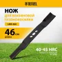 Нож для бензиновой газонокосилки DENZEL LMB-460, 46 см