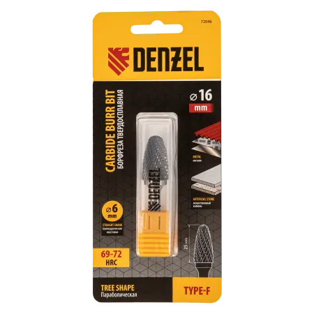 Борфреза по металлу DENZEL твердосплавная, параболическая, тип-F, 16 мм
