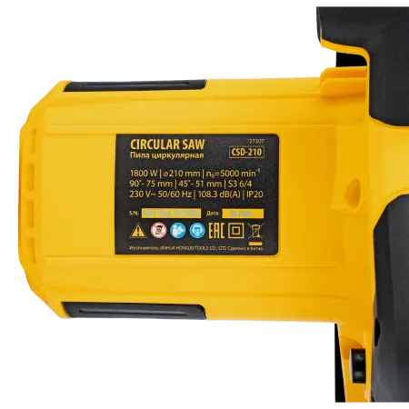 Пила циркулярная DENZEL CSD-210, 1800 Вт, 210 мм