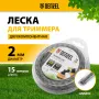 Леска для триммера DENZEL 96247 двухкомпонентная эллипс, 2,0мм х 15м, блистер EXTRA CORD