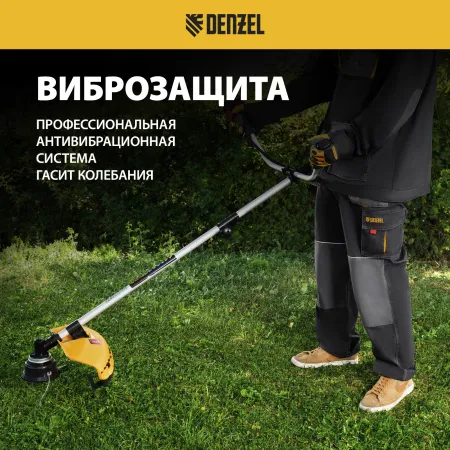 Триммер бензиновый DENZEL DGT-52-PRO, анти-вибро, 52 см3, неразъемная штанга