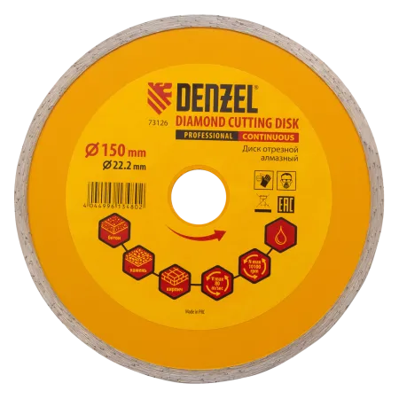 Диск алмазный отрезной DENZEL73126, сплошной, 150 x 22.2 мм, мокрая резка