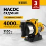 Насос садовый поверхностный DENZEL GP1100SS, 1100 Вт, 4000 л/ч, подъем 45 м, пластик