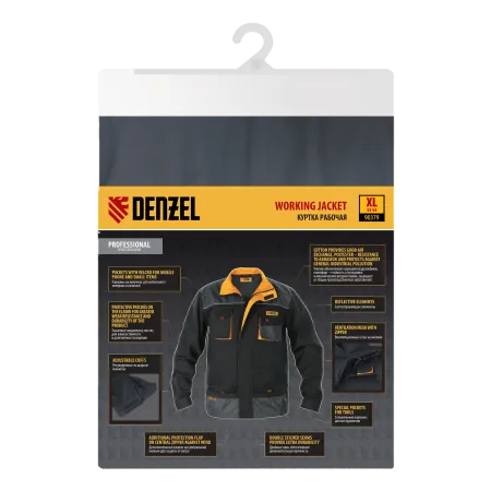 Куртка профессиональная рабочая DENZEL 65% полиэстер 35% хлопок, XL