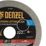 Диск алмазный отрезной DENZEL ф125 х 22,2 мм, Сплошной, мокрое резание, HWD92