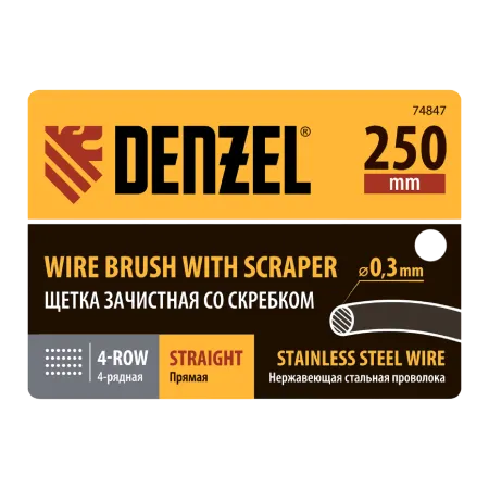 Щетка зачистная 4-х рядная DENZEL, проволока из нержавеющей стали с деревянной ручкой скребок, EFP
