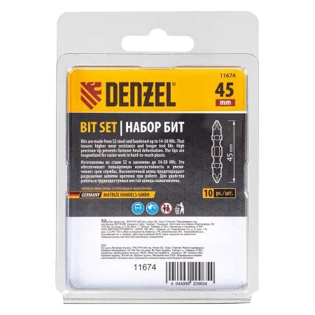 Бита DENZEL двухсторонняя, PH2-PH1 х 45 мм, сталь S2, 10 шт.