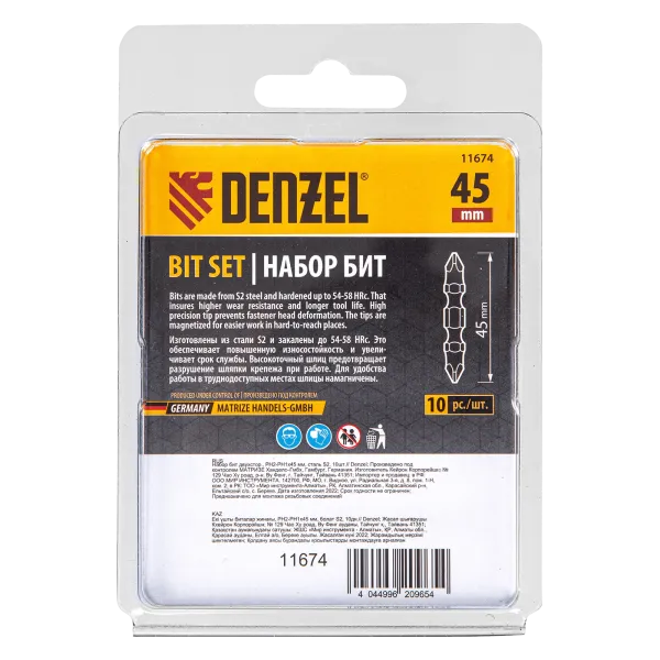 Бита DENZEL двухсторонняя, PH2-PH1 х 45 мм, сталь S2, 10 шт.