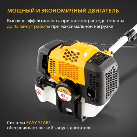 Триммер бензиновый DENZEL DGT 430, 43 см3, 2.5 л.с, неразъемная штанга