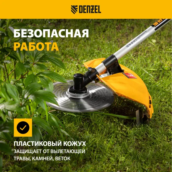 Триммер бензиновый DENZEL DT 43, 43 см3, 2.5 л.с, неразъемная штанга
