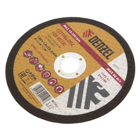 Круг отрезной по металлу DENZEL 73773, 150 x 1.8 x 22.2 мм