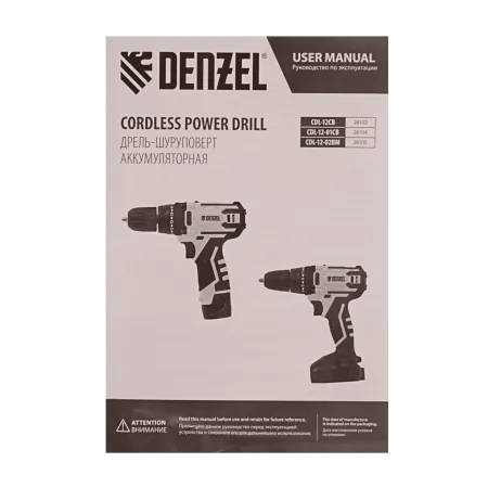 Дрель-шуруповерт аккумуляторная DENZEL CDL-12-01CB, Li-Ion, 12 В, 1 АКБ