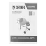 Бетоносмеситель DENZEL B-125, 550 Вт, 130 л