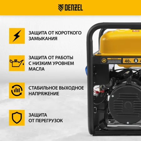 Генератор бензиновый DENZEL PS-95EA-PRO, 9,5 кВт, 230 В, 40 л, разъем ATS, эл.старт