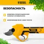 Секатор аккумуляторный DENZEL CP-30-0, 18В Li-Ion