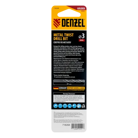 Сверло спиральное по металлу DENZEL 3 x 61 мм, Р6М5, Golden Tip, многогранная заточка, 2шт.