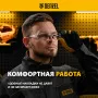 Очки защитные DENZEL открытые, поликарбонатные, прозрачная линза