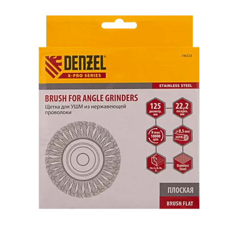 Щетка для УШМ DENZEL 746323, 125 мм, «плоская», крученая нержавеющая проволока 0.5 мм, посадка 22.2 мм