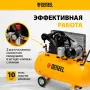 Компрессор воздушный DENZEL рем. привод BCV 4000-T/200, 4,0 кВт, 200 литров, 690 л/мин