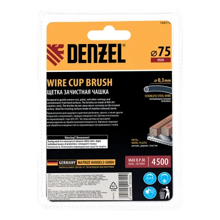 Щетка для дрели DENZEL, 75 мм, Чашка, со шпилькой, нержавеющая витая проволока