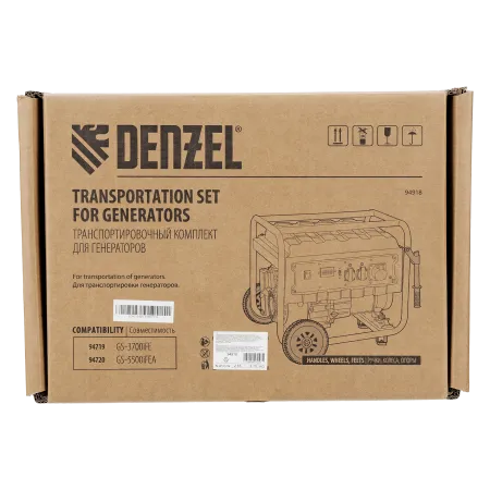 Транспортировочный комплект (колеса и ручки) для генераторов DENZEL GS-3700iFE, GS-5500iFEA
