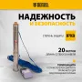 Скважинный насос DENZEL DWC-4-80, 1500 Вт, 5700 л/ч, напор 80 м, центробежный, диаметр 4