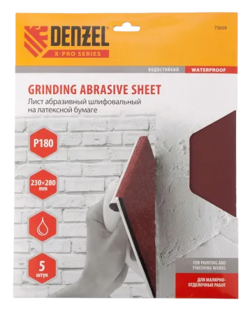 Шлифлист на бумажной основе DENZEL 75609, P180, 230 x 280 мм, латексный, водостойкий, 5 шт.